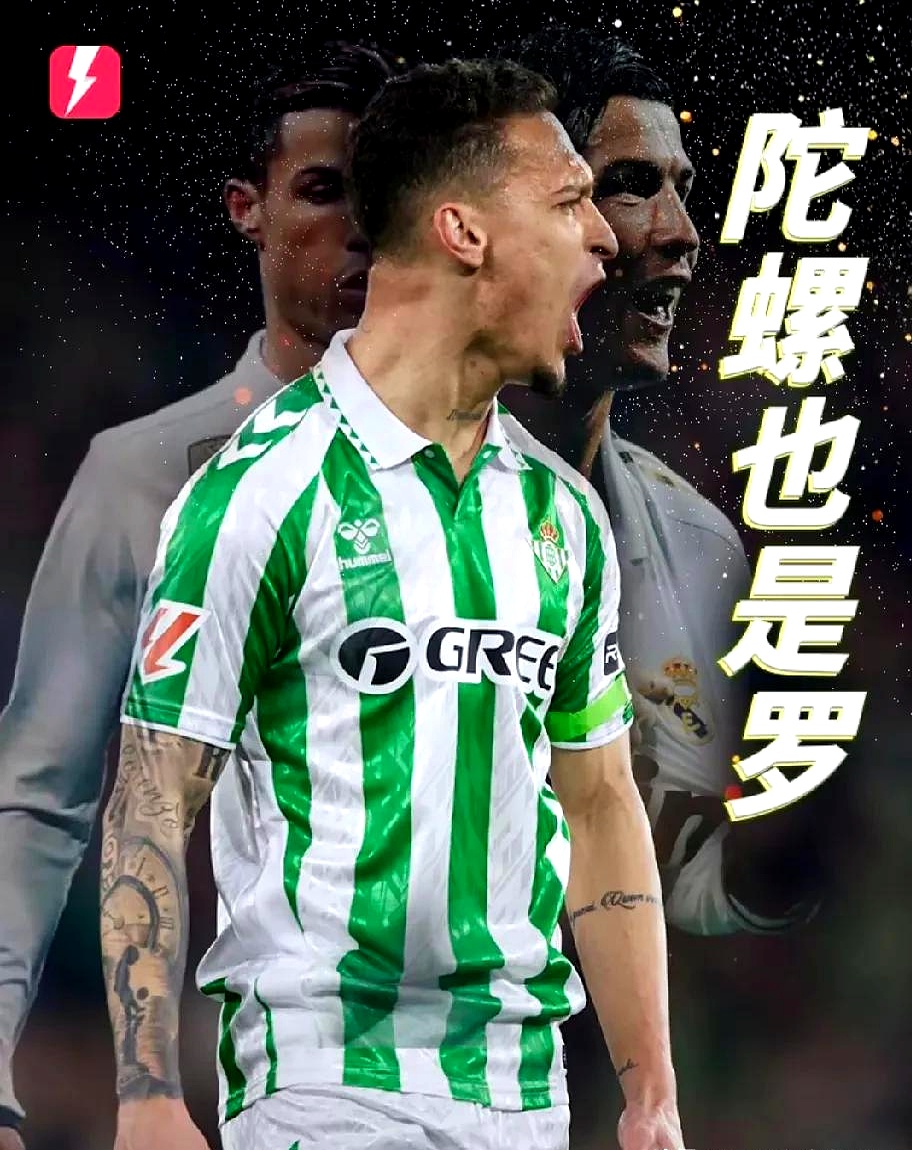 巴塞尔力克止连败曼联难获团结