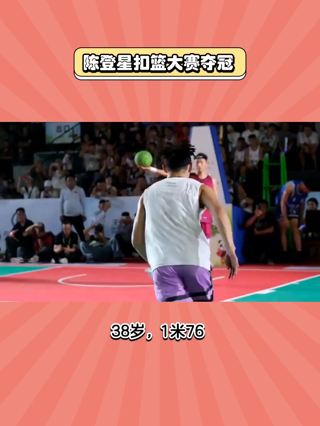 76人王牌球员创赛季得分新高，媒体热捧，的是成功.